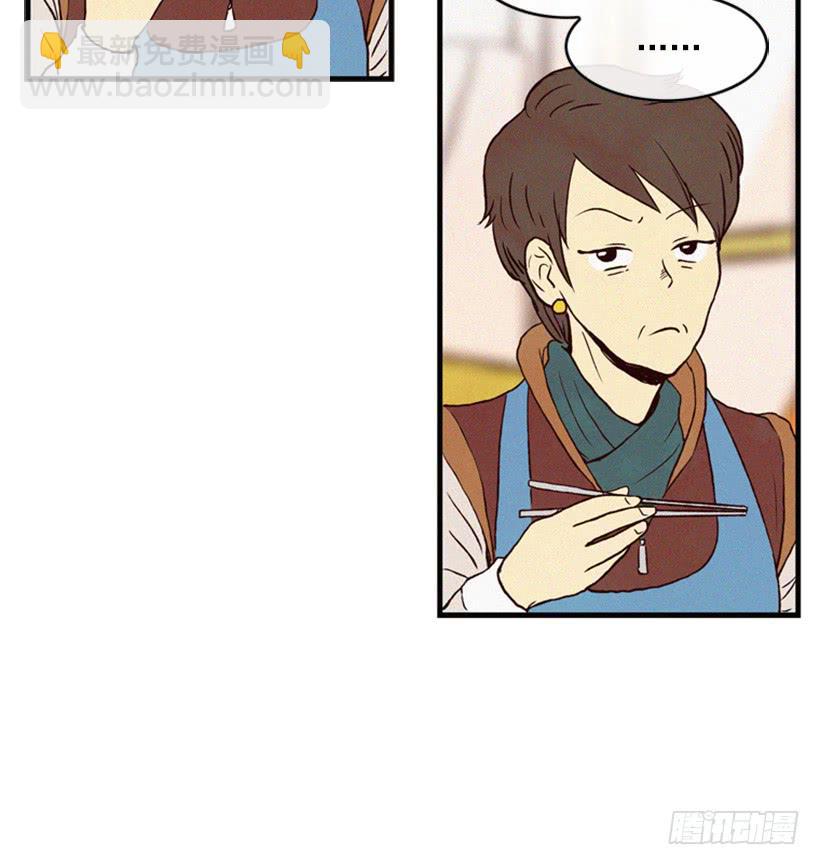 《复仇者俱乐部》小薇的威力 第13页