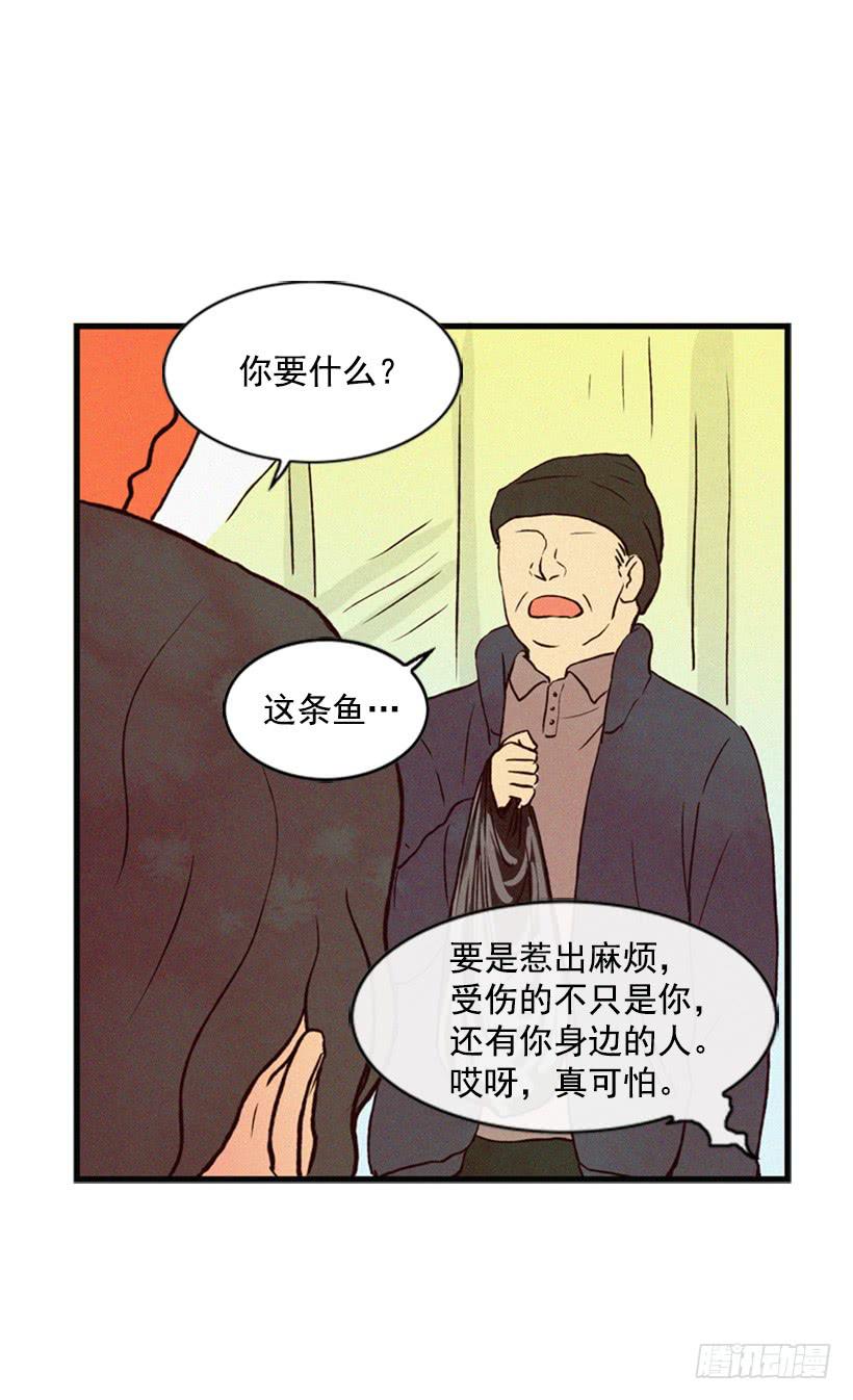 《复仇者俱乐部》小薇的威力 第22页