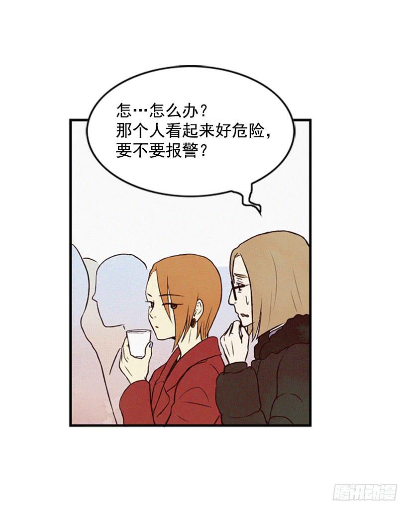 《复仇者俱乐部》小薇的威力 第33页