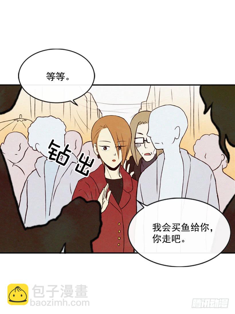《复仇者俱乐部》小薇的威力 第35页