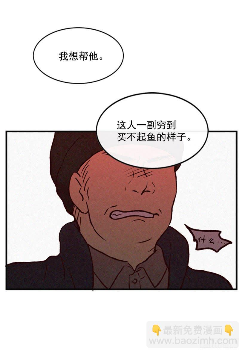 《复仇者俱乐部》小薇的威力 第37页