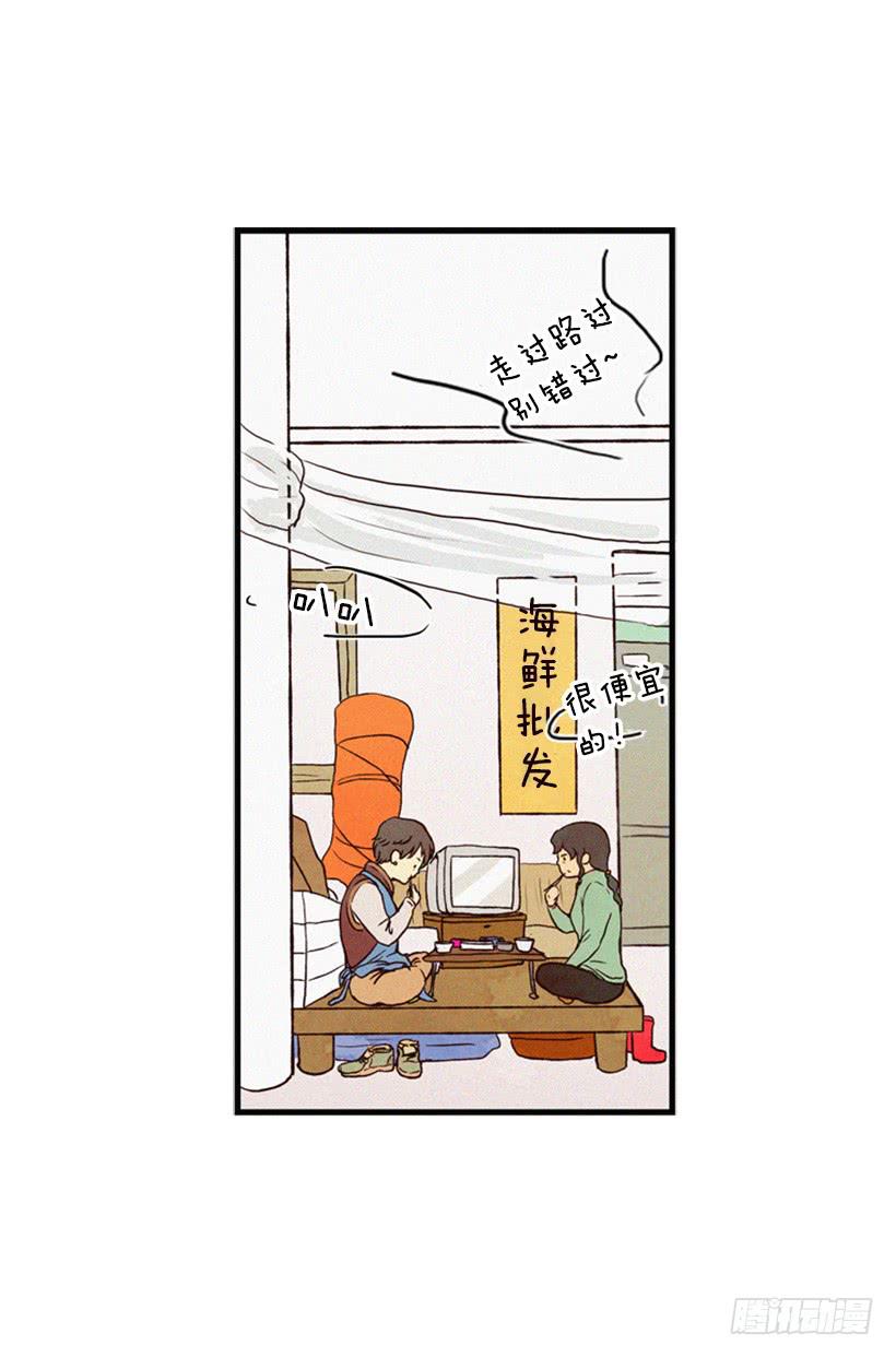 《复仇者俱乐部》小薇的威力 第3页