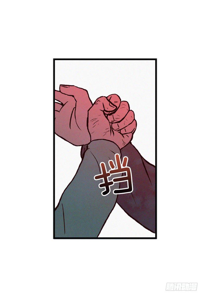 《复仇者俱乐部》小薇的威力 第44页
