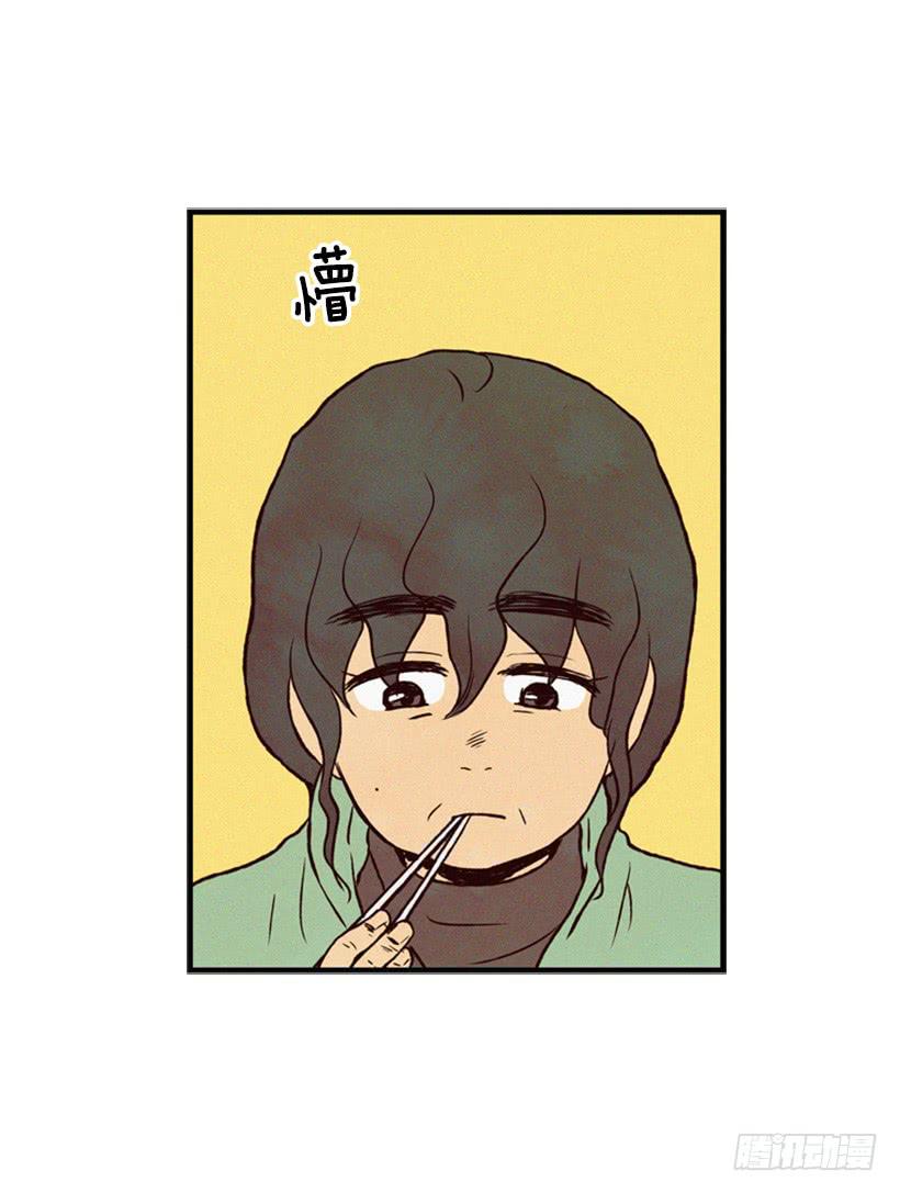 《复仇者俱乐部》小薇的威力 第4页