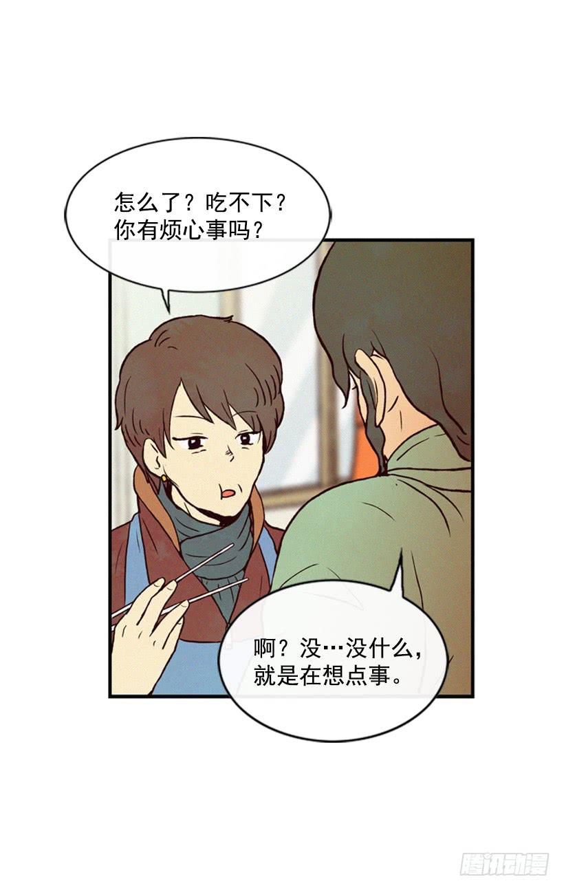 《复仇者俱乐部》小薇的威力 第5页