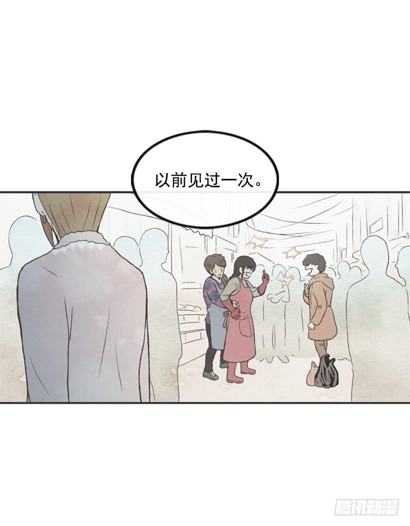 《复仇者俱乐部》我很担心你 第10页