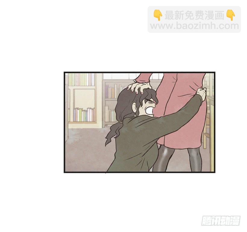《复仇者俱乐部》我很担心你 第17页