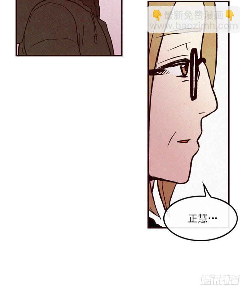 《复仇者俱乐部》我很担心你 第22页