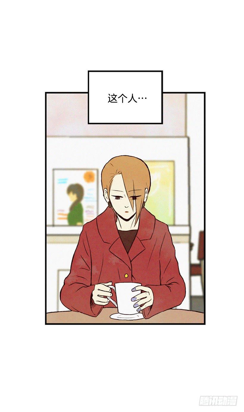《复仇者俱乐部》我很担心你 第30页