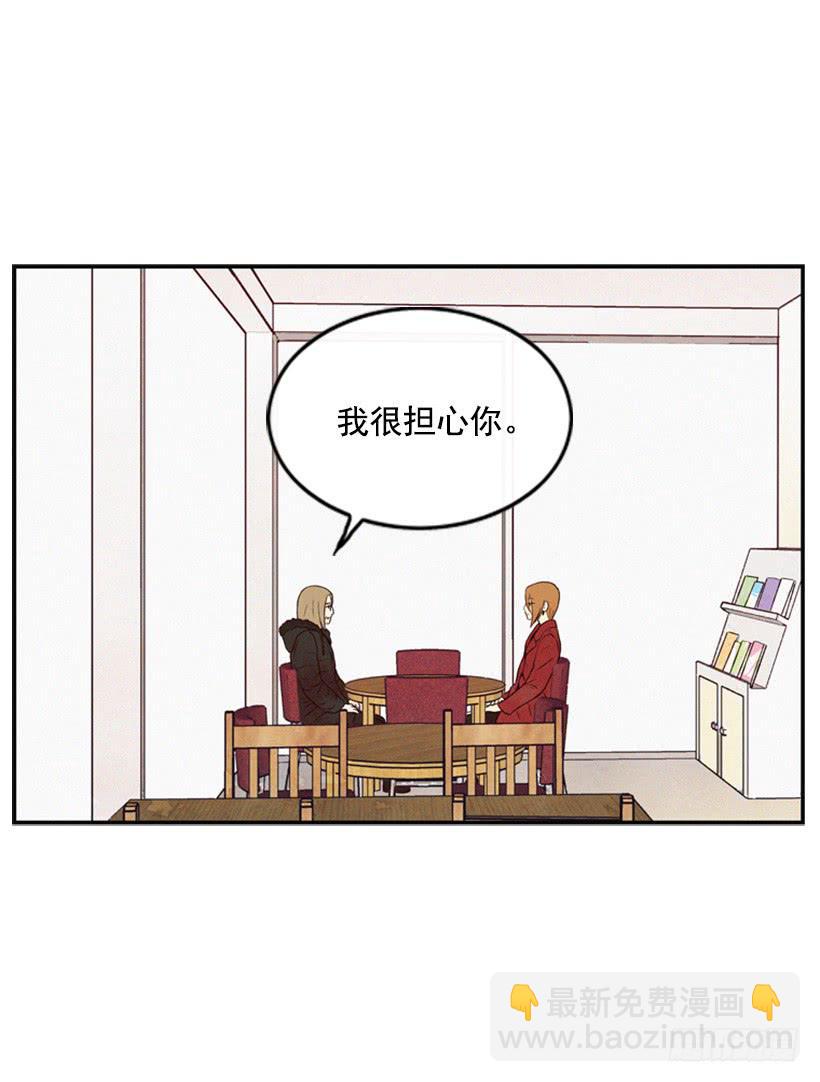 《复仇者俱乐部》我很担心你 第34页