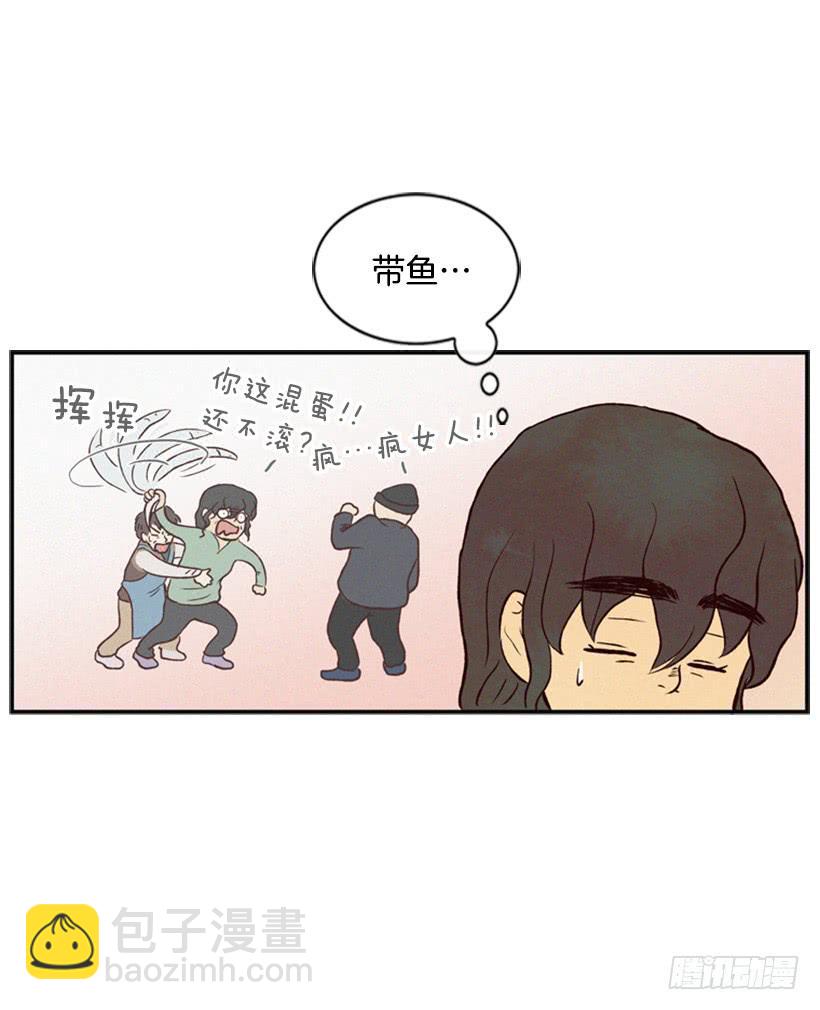 《复仇者俱乐部》我很担心你 第44页