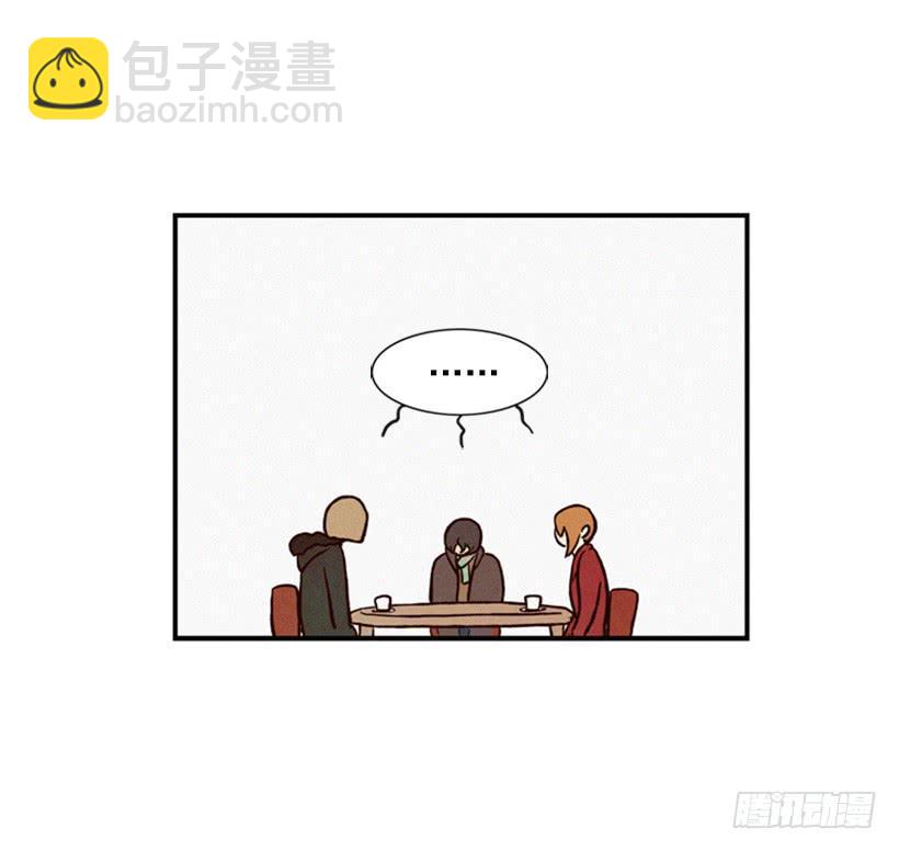 《复仇者俱乐部》我很担心你 第45页