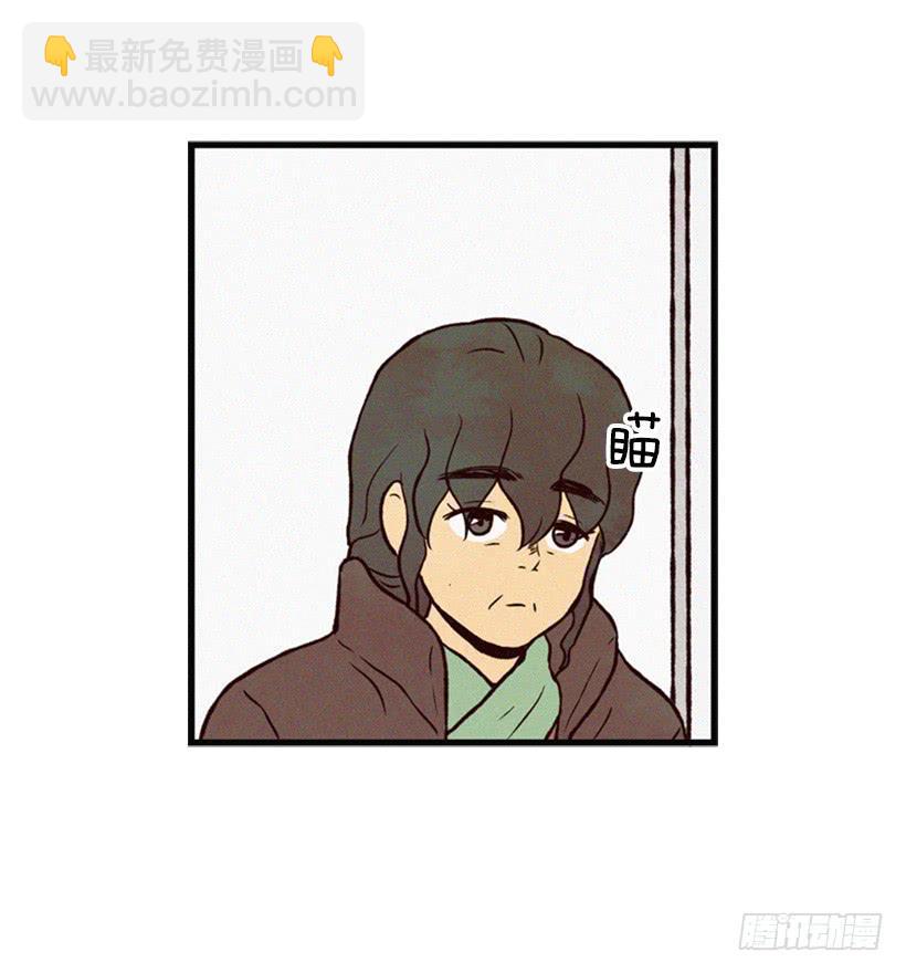 《复仇者俱乐部》我很担心你 第46页