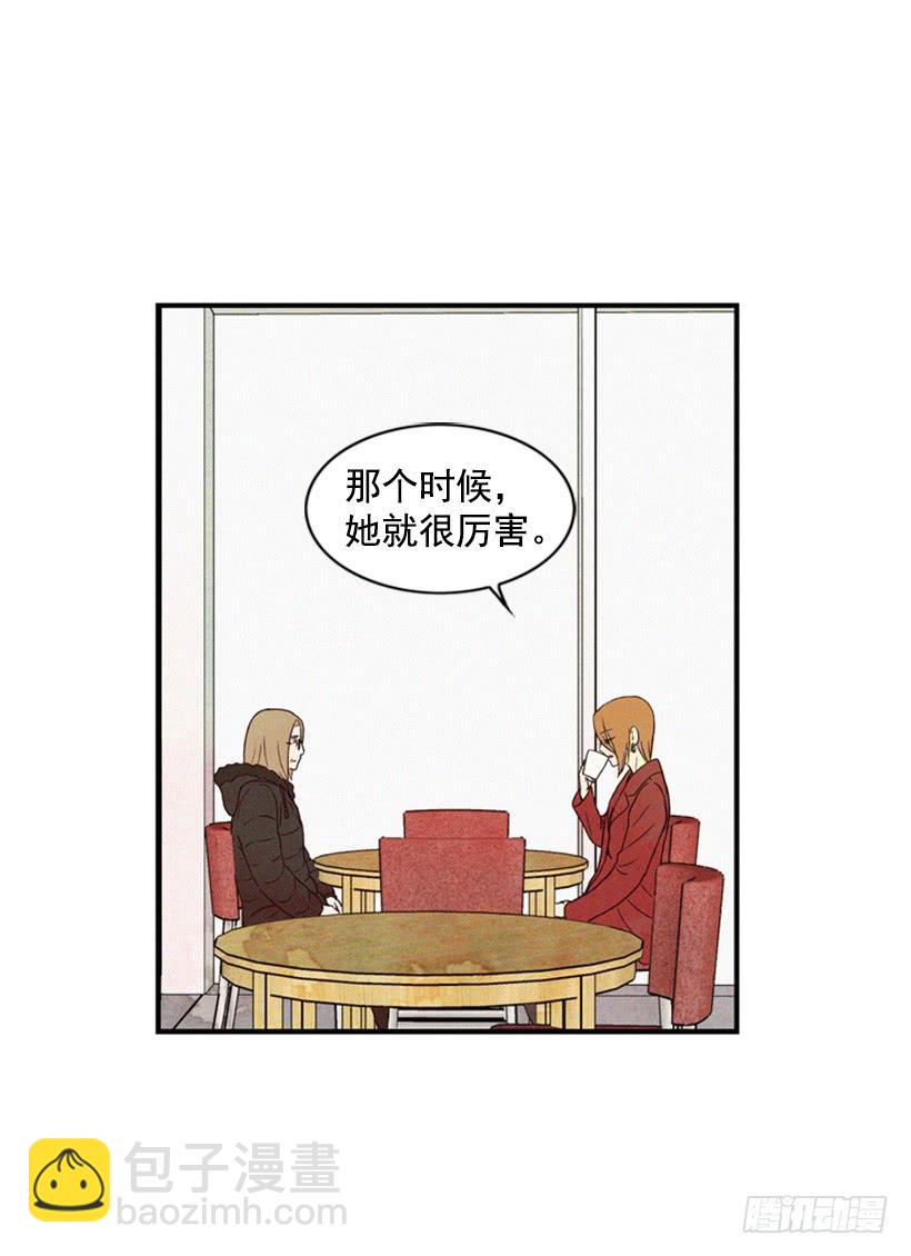 《复仇者俱乐部》我很担心你 第6页