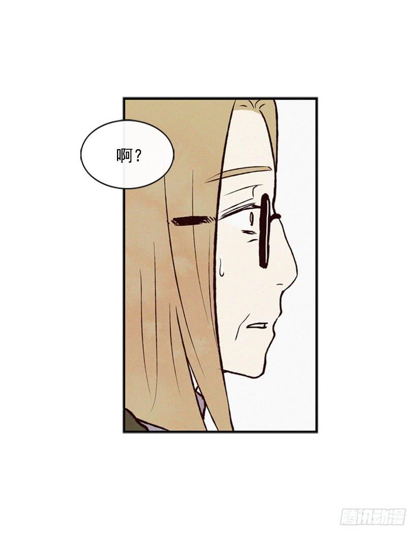《复仇者俱乐部》我很担心你 第7页