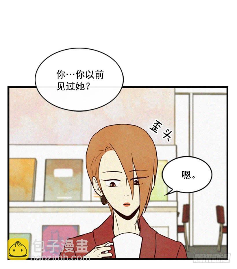 《复仇者俱乐部》我很担心你 第8页
