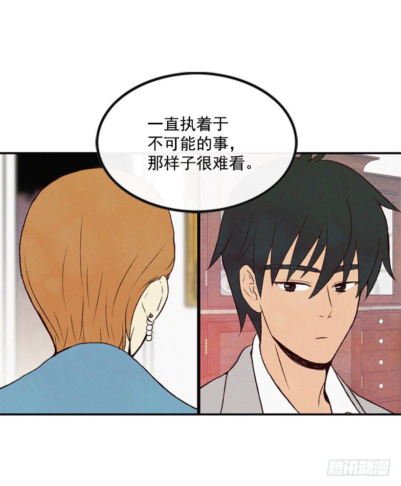 《复仇者俱乐部》真烦人啊 第10页