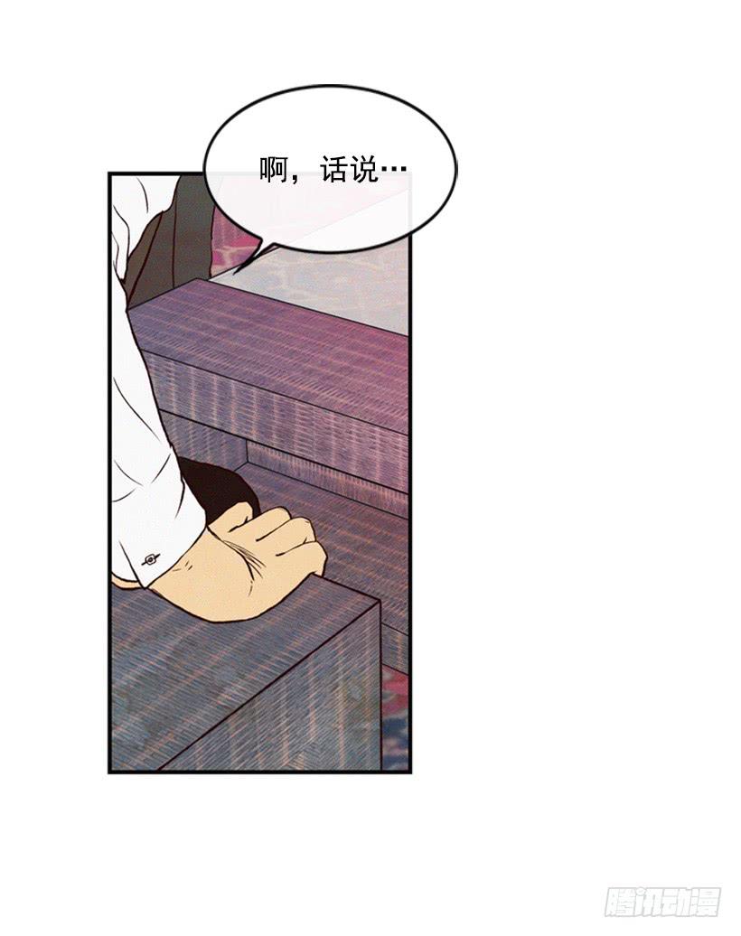 《复仇者俱乐部》真烦人啊 第11页