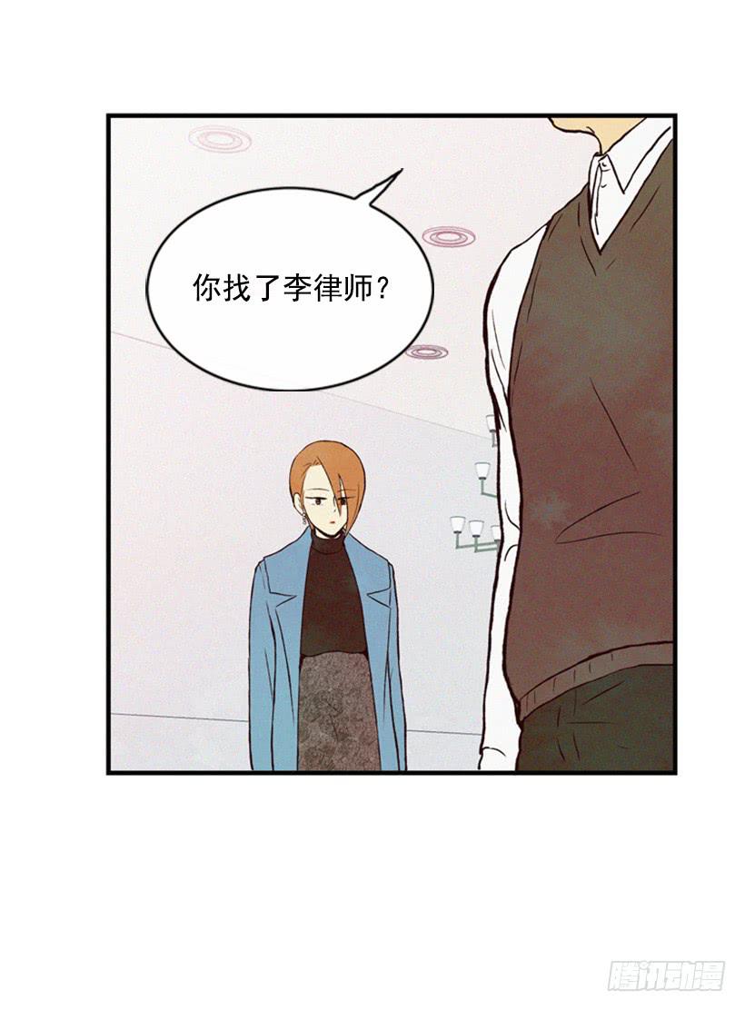 《复仇者俱乐部》真烦人啊 第12页