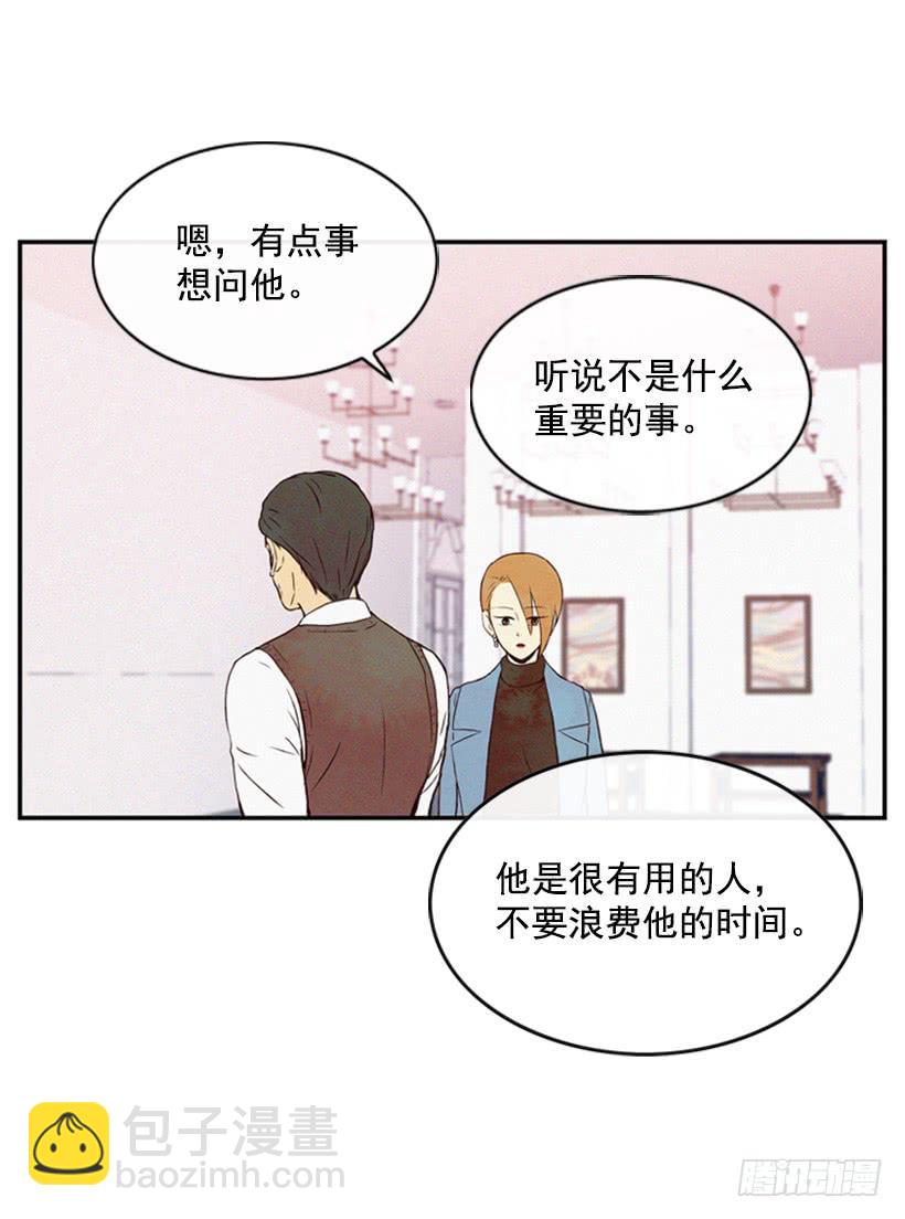 《复仇者俱乐部》真烦人啊 第13页