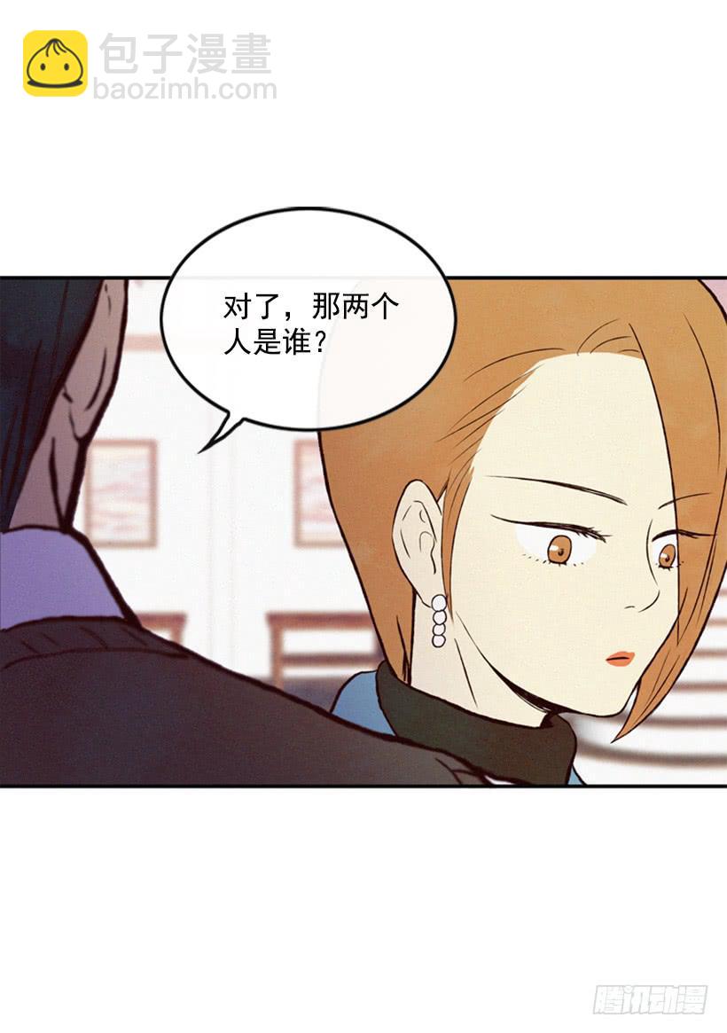 《复仇者俱乐部》真烦人啊 第14页