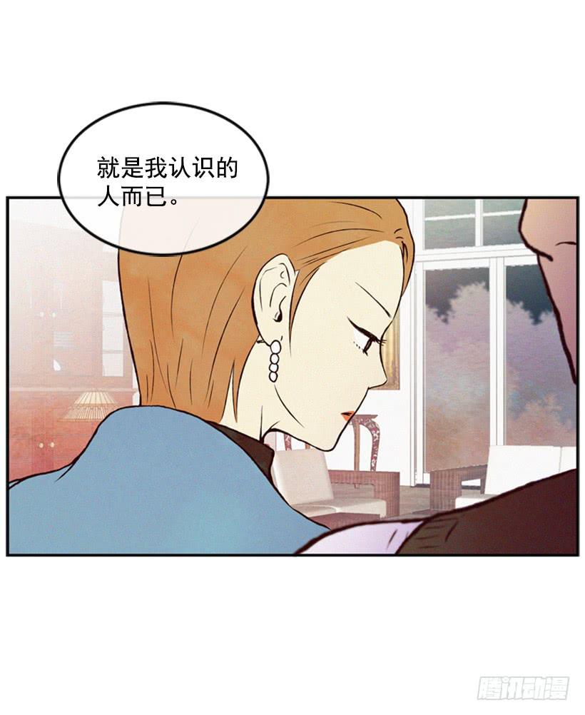 《复仇者俱乐部》真烦人啊 第15页