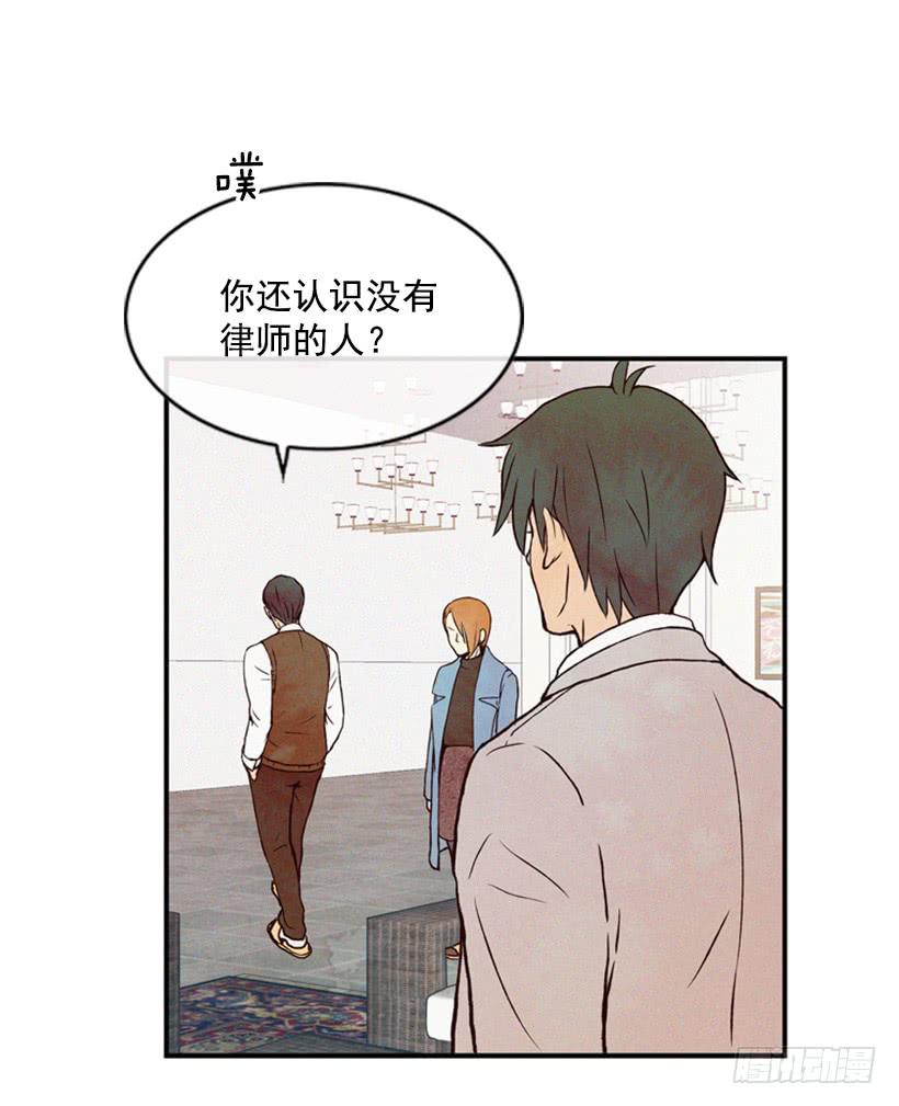 《复仇者俱乐部》真烦人啊 第16页
