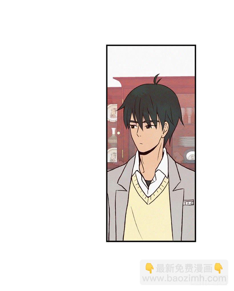 《复仇者俱乐部》真烦人啊 第17页