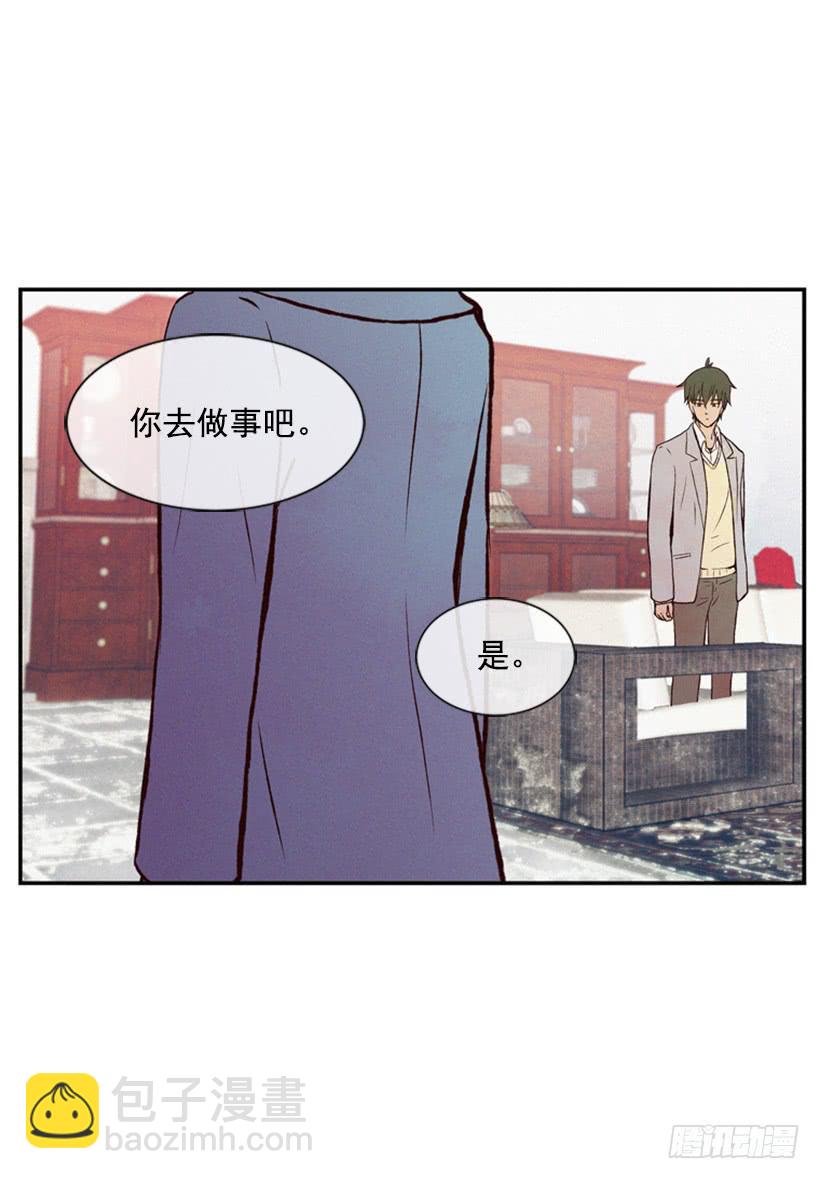 《复仇者俱乐部》真烦人啊 第26页