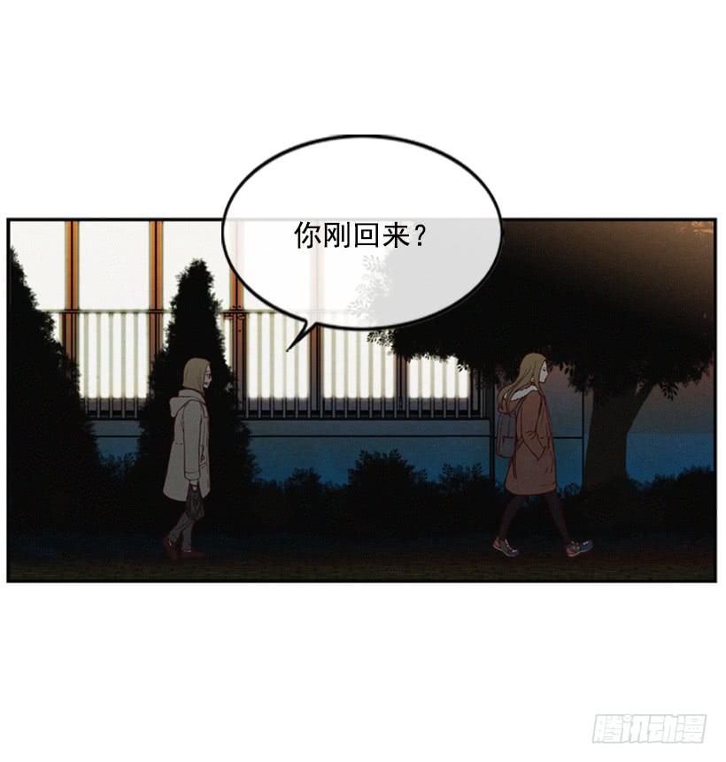 《复仇者俱乐部》真烦人啊 第29页