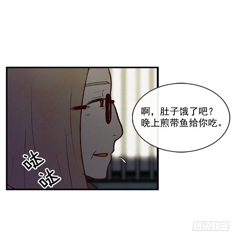 《复仇者俱乐部》真烦人啊 第30页