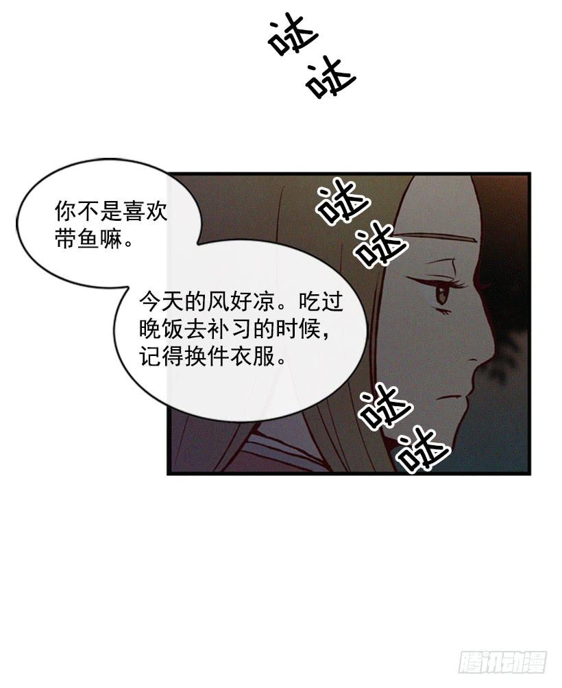 《复仇者俱乐部》真烦人啊 第31页