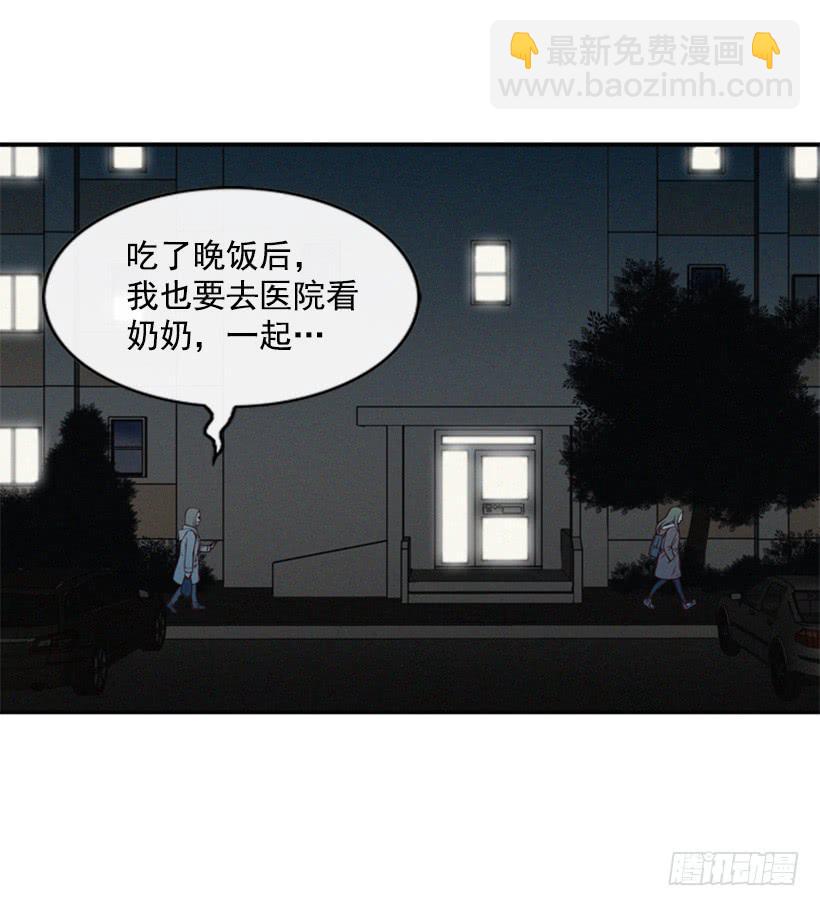 《复仇者俱乐部》真烦人啊 第32页