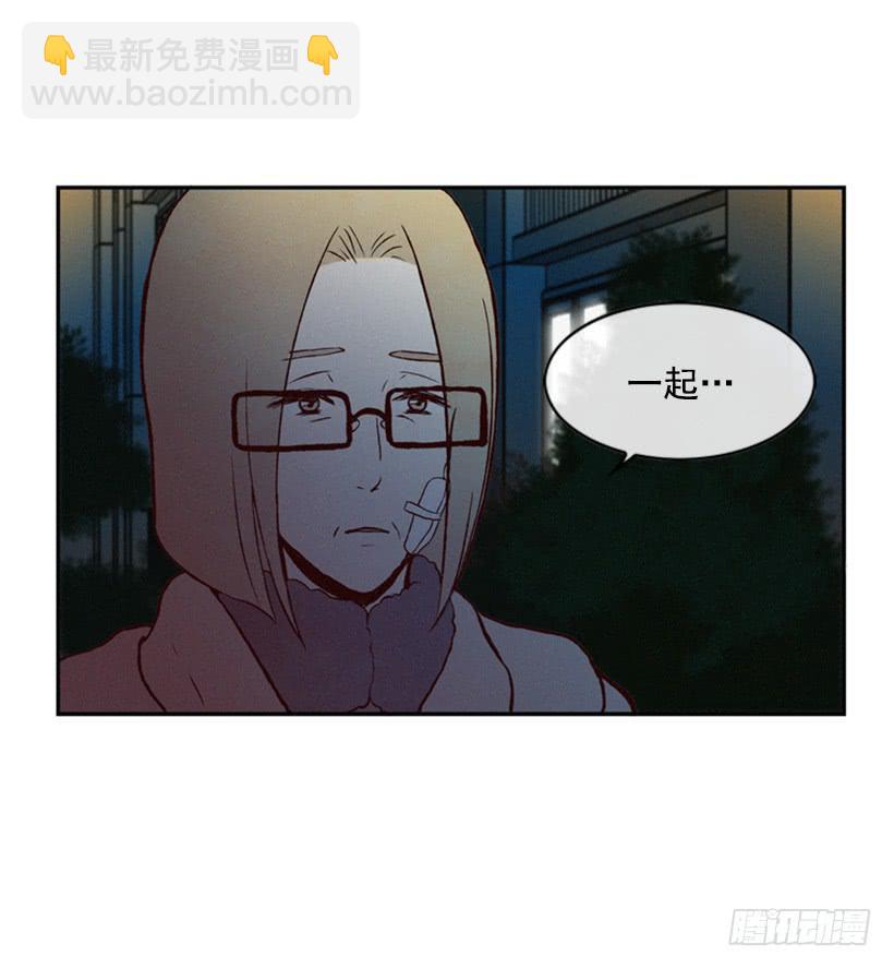《复仇者俱乐部》真烦人啊 第33页