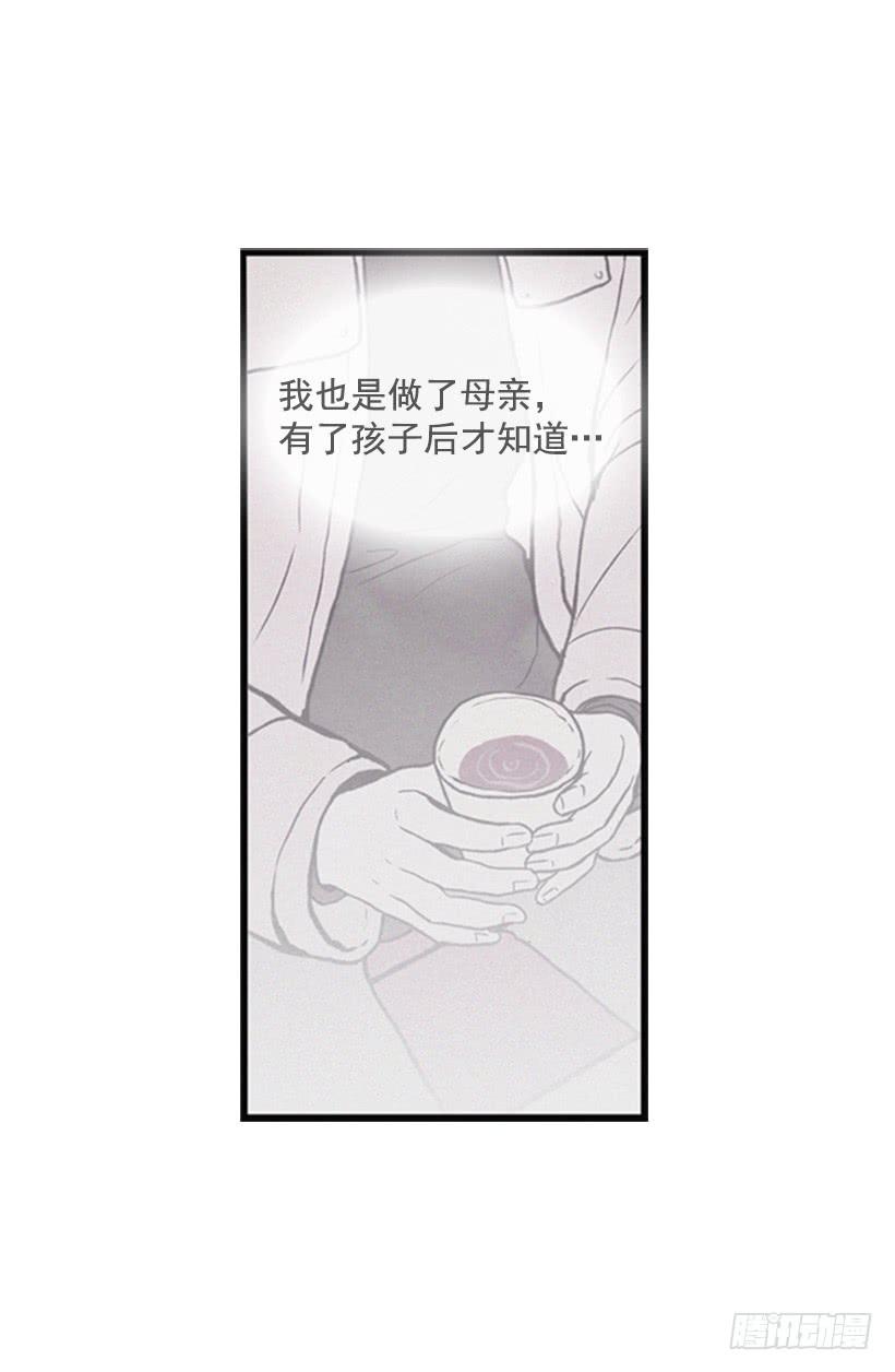 《复仇者俱乐部》真烦人啊 第34页