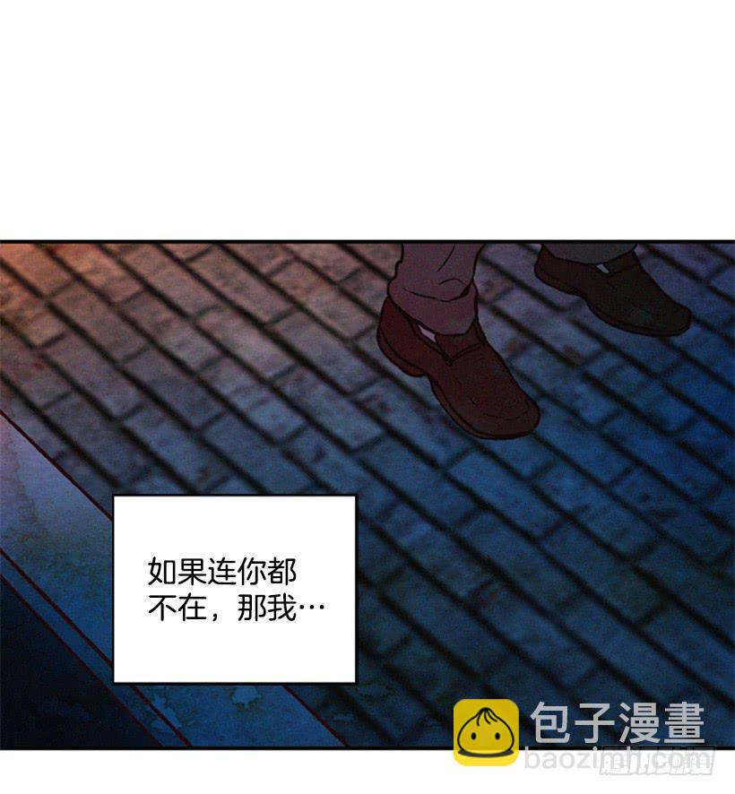《复仇者俱乐部》真烦人啊 第37页