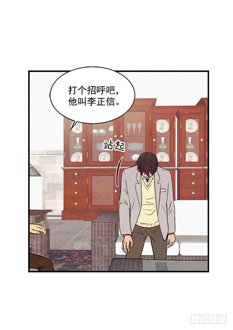 《复仇者俱乐部》真烦人啊 第3页