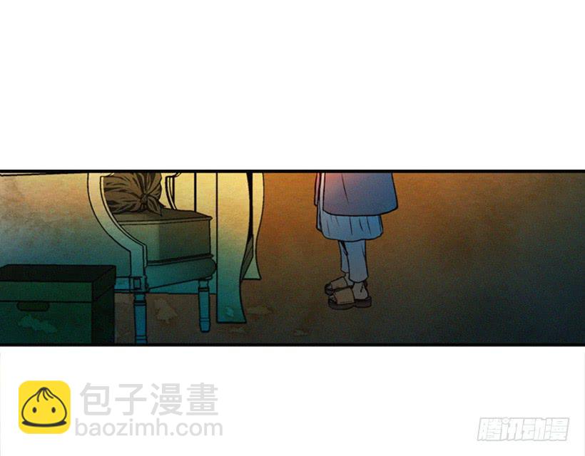 《复仇者俱乐部》真烦人啊 第43页
