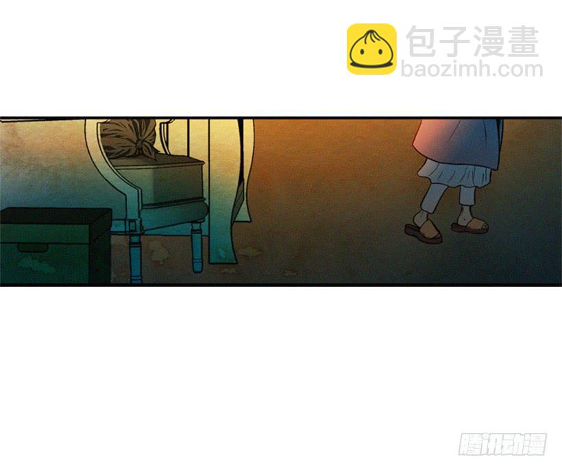 《复仇者俱乐部》真烦人啊 第45页