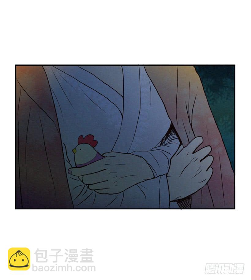 《复仇者俱乐部》真烦人啊 第47页