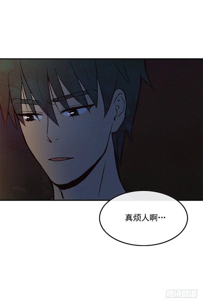 《复仇者俱乐部》真烦人啊 第48页
