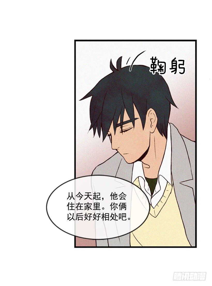 《复仇者俱乐部》真烦人啊 第4页