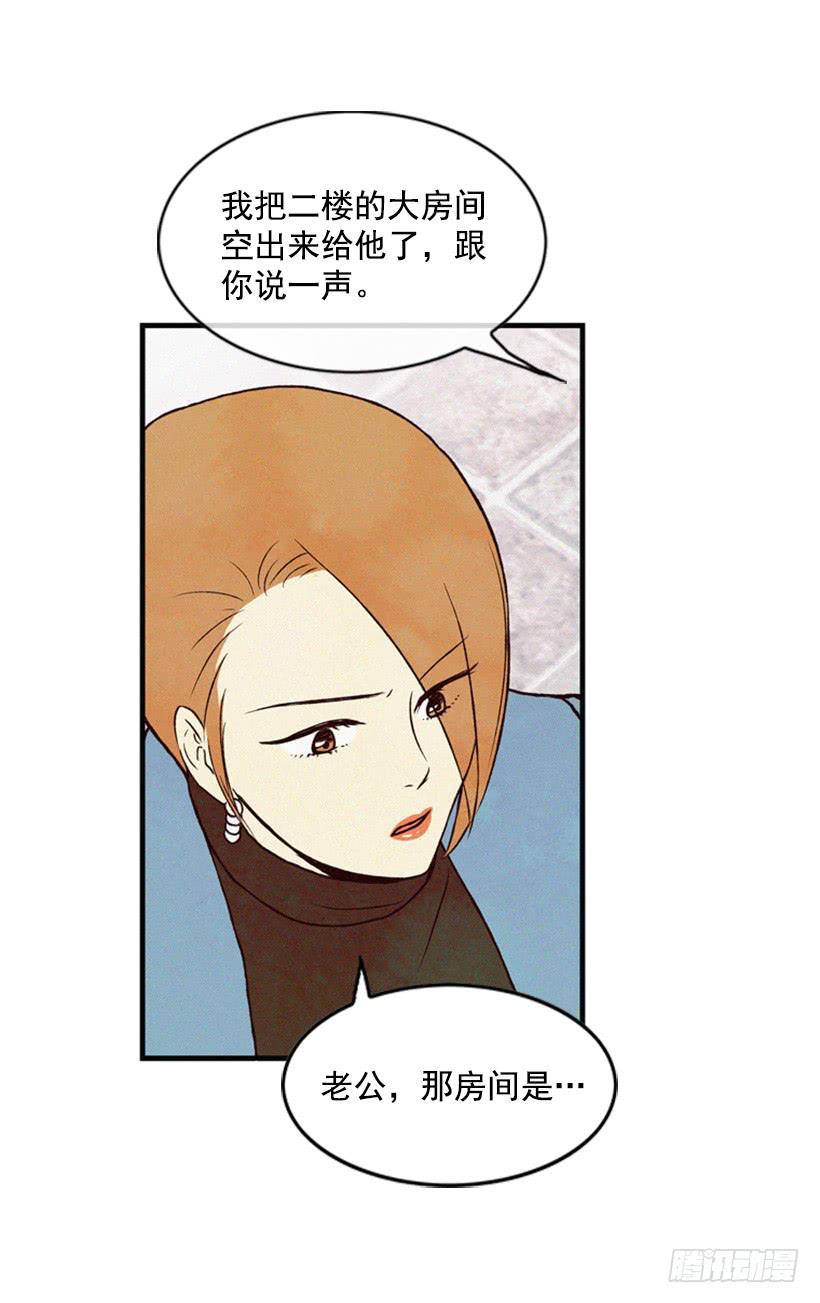 《复仇者俱乐部》真烦人啊 第5页