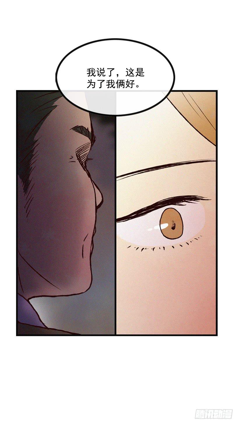 《复仇者俱乐部》真烦人啊 第6页