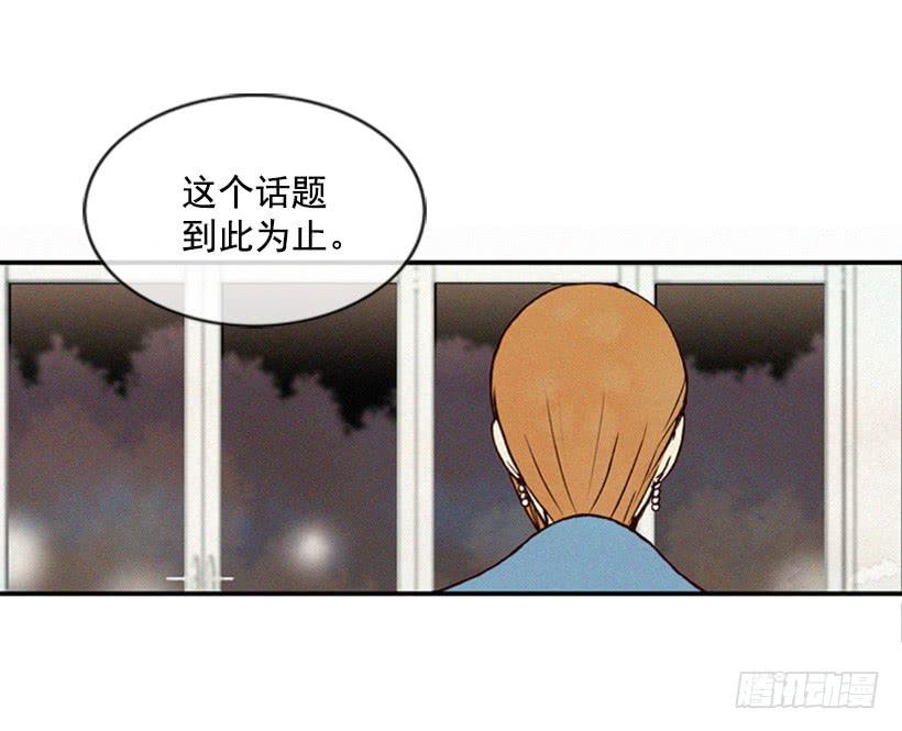 《复仇者俱乐部》真烦人啊 第7页