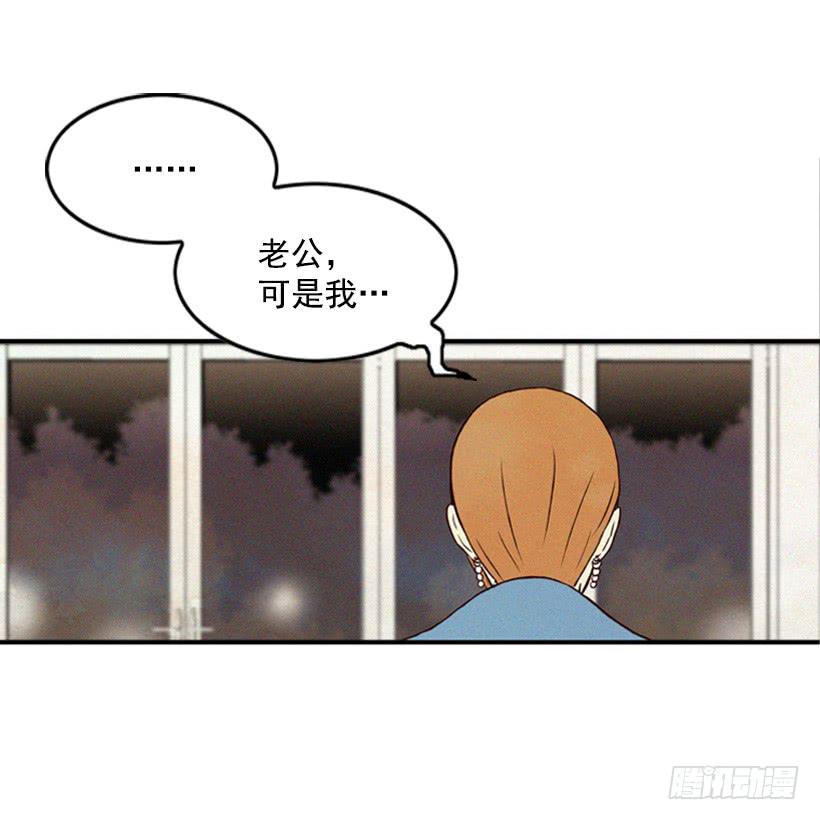 《复仇者俱乐部》真烦人啊 第8页