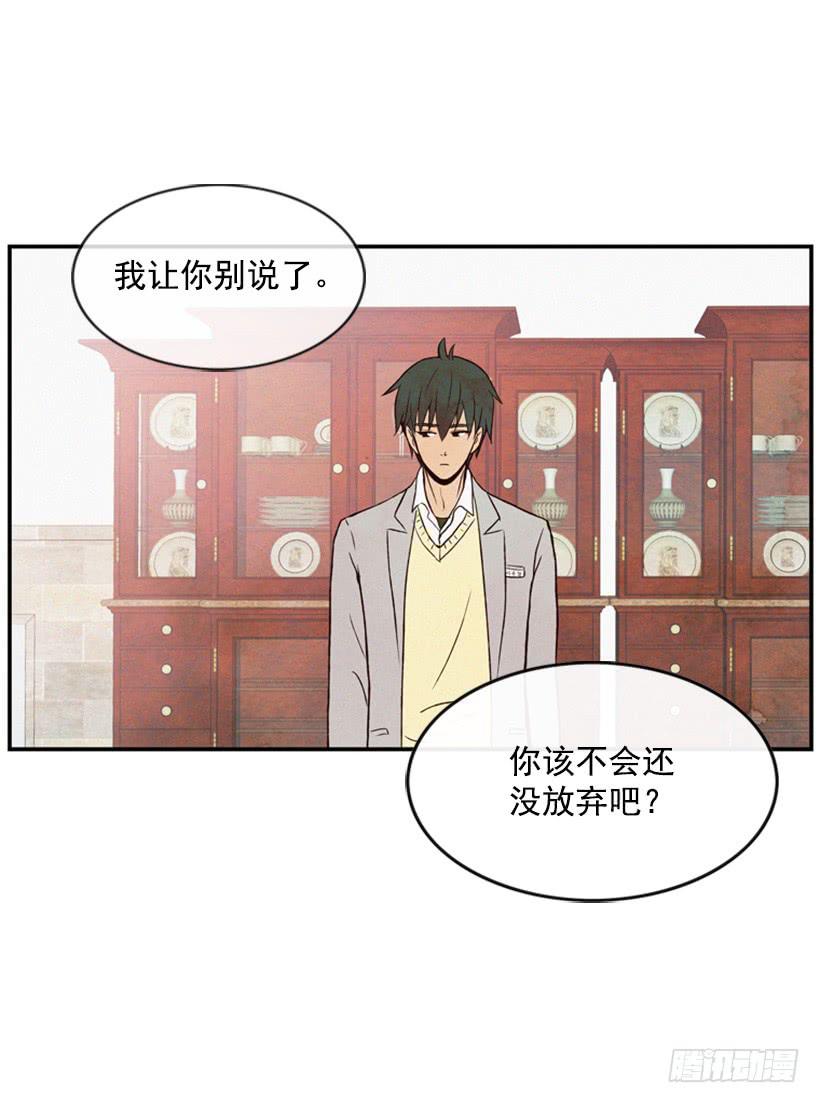 《复仇者俱乐部》真烦人啊 第9页