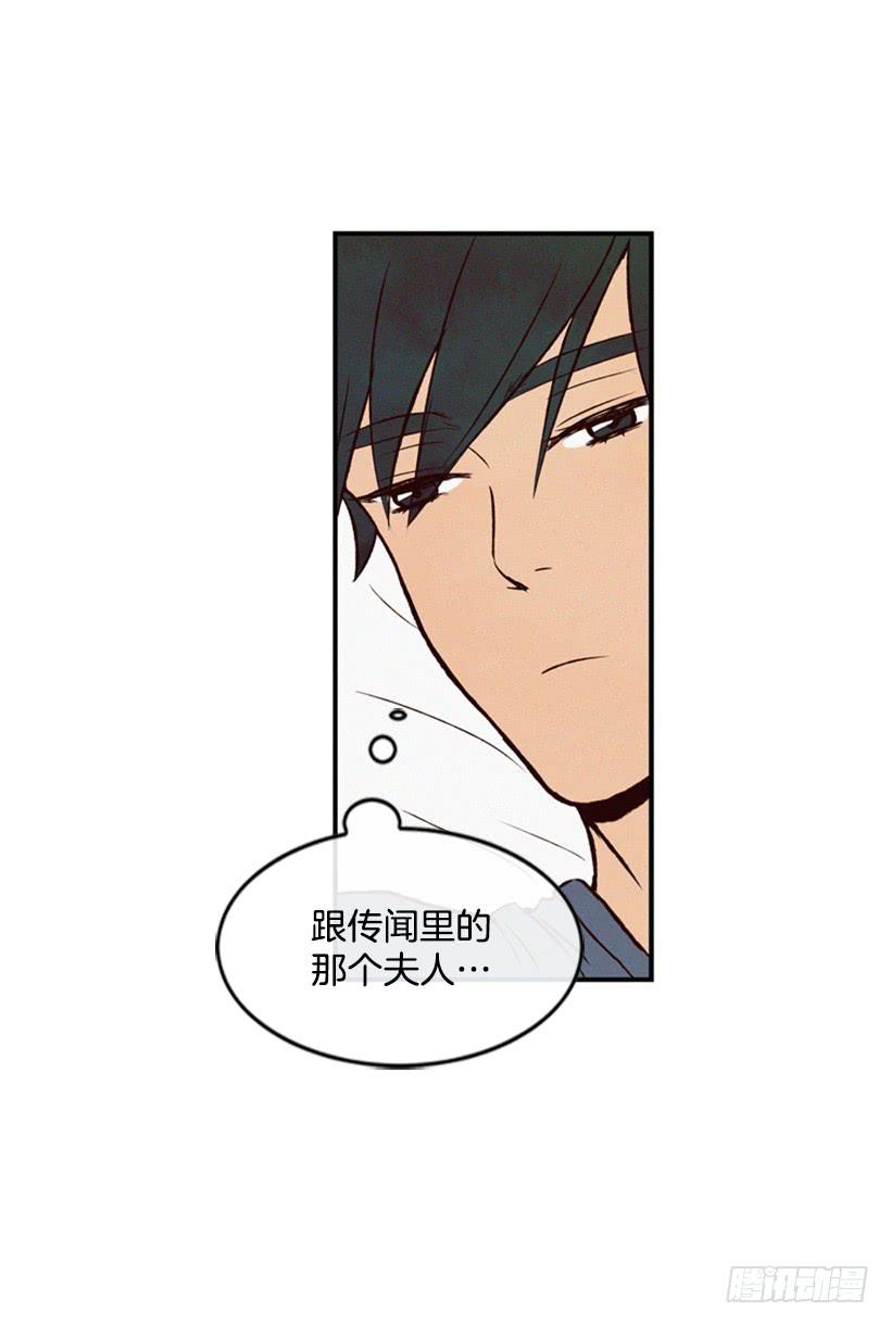 《复仇者俱乐部》我有点害怕了 第12页