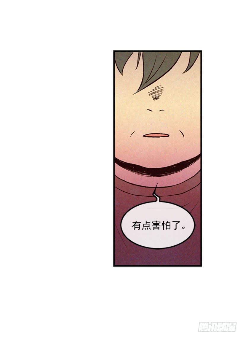 《复仇者俱乐部》我有点害怕了 第19页