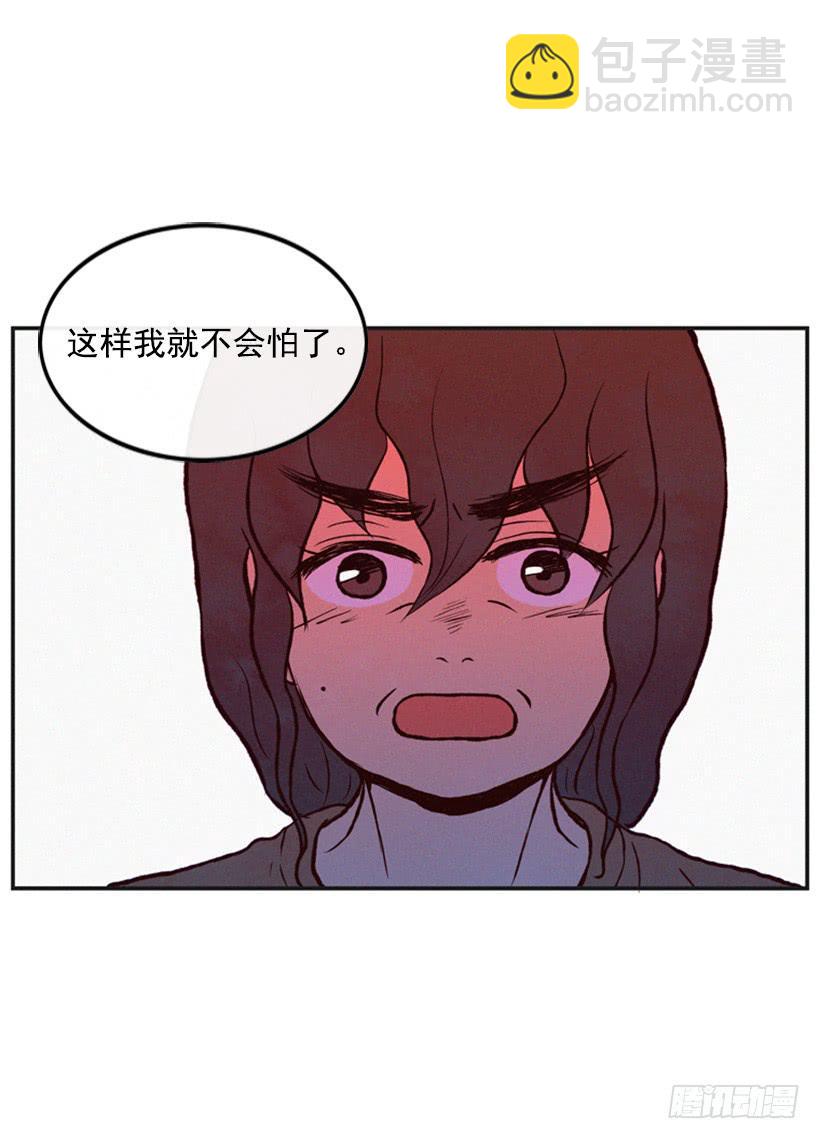 《复仇者俱乐部》我有点害怕了 第27页
